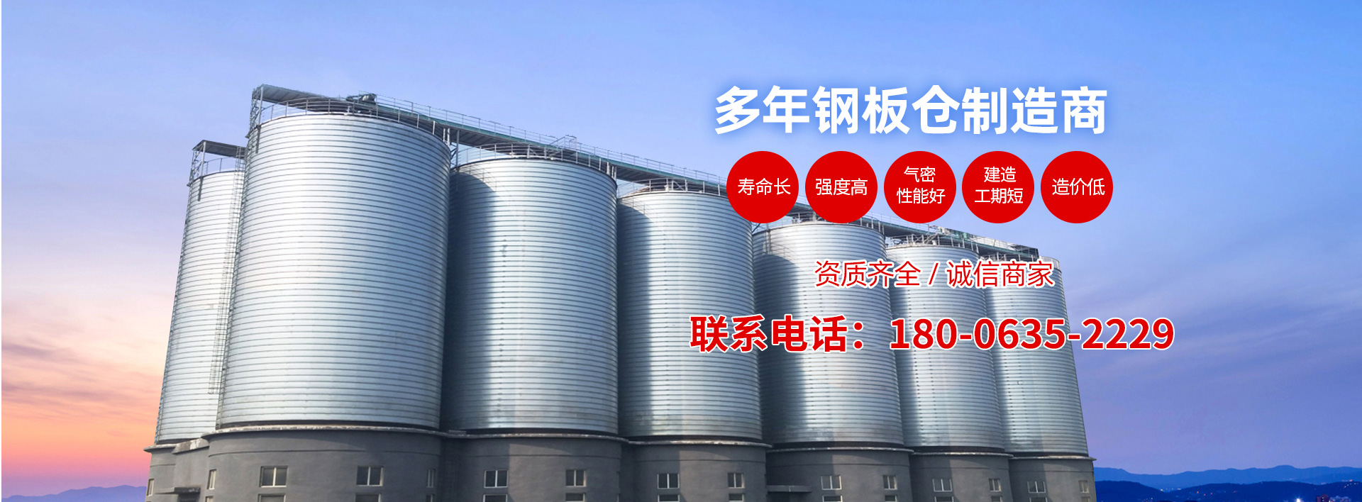 聊城市華偉建設(shè)工程有限公司